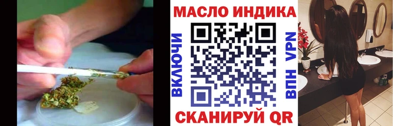 дарк нет телеграм  ссылка на мегу ТОР  Тавда  ТГК гашишное масло 