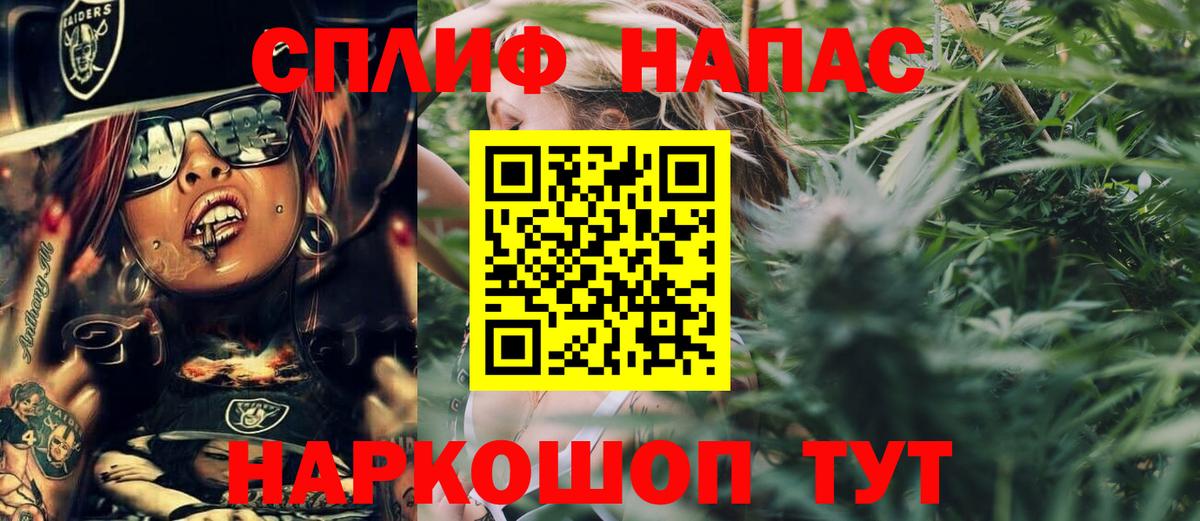Каннабис Ganja  Конопля марихуана  Тавда  Вход с VPN 